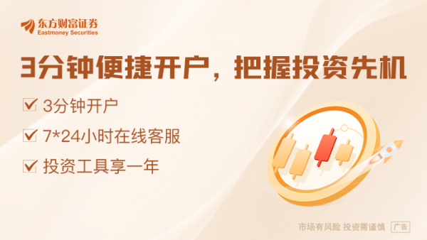 低息配资开户 DeepSeek爆火 中行万亿计划之外 银行业抢食AI产业链